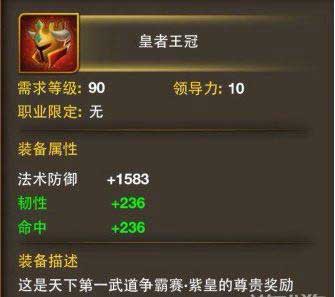 網(wǎng)曝最貴手游賬號 《我叫MT》冠軍號天價10萬