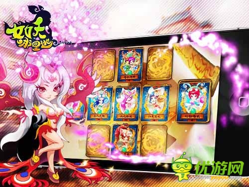 妖精波濤洶涌 《女妖哪里逃》精英測(cè)試開啟