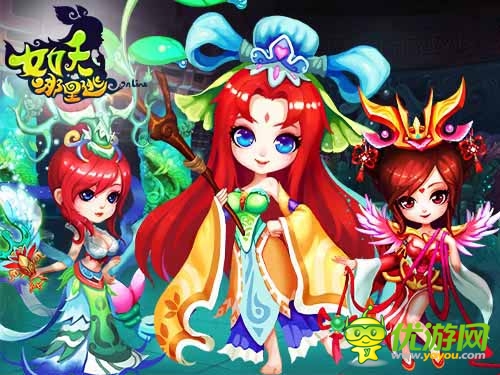 妖精波濤洶涌 《女妖哪里逃》精英測(cè)試開啟