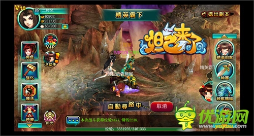 素衣貂裘古裝秀 《妲己來了》黑絲吊帶隨便穿