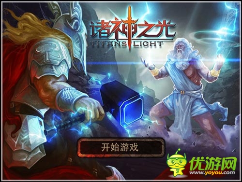 精致大氣 《游戲王:諸神之光》IOS新版曝光