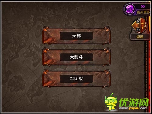 精致大氣 《游戲王:諸神之光》IOS新版曝光