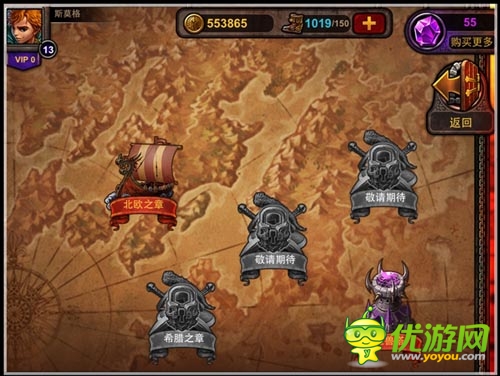 精致大氣 《游戲王:諸神之光》IOS新版曝光