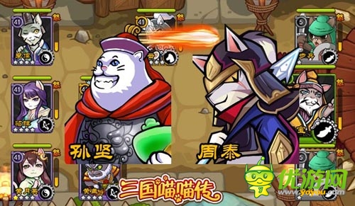 當(dāng)代男人比拼 《三國喵喵傳》硬漢猛將大丈夫