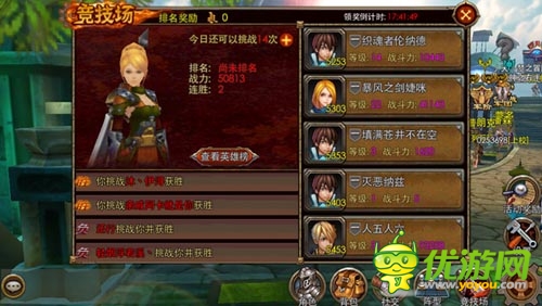 教分分鐘賺取金幣 《天天幻想》財(cái)富手到擒來