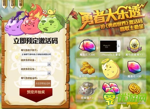 《勇者世界》國(guó)服首測(cè)激活 客戶端預(yù)下載開(kāi)放