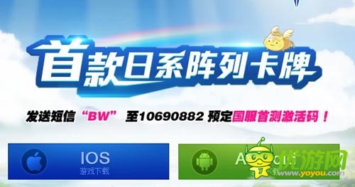 《勇者世界》國(guó)服首測(cè)激活 客戶端預(yù)下載開(kāi)放