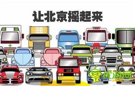 《三國喵喵傳》無需搖號輕松獲豪華坐騎