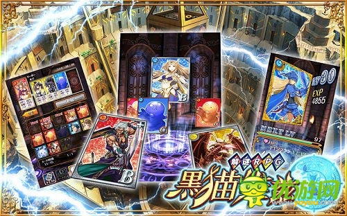 91即將首發(fā)《黑貓維茲》 釋放知識的力量