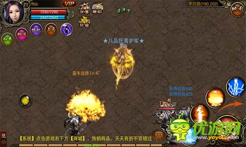 《武尊》手游版評(píng)測(cè):金戈鐵馬奇幻夢(mèng)