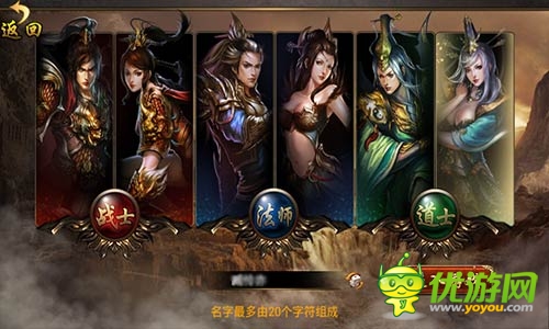 《武尊》手游版評(píng)測(cè):金戈鐵馬奇幻夢(mèng)