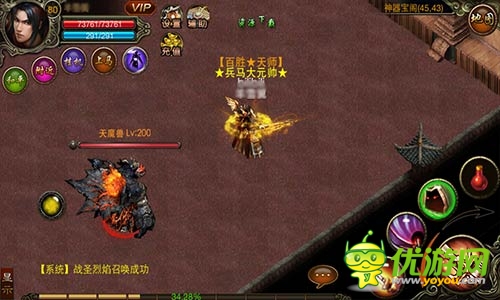 《武尊》手游版評(píng)測(cè):金戈鐵馬奇幻夢(mèng)