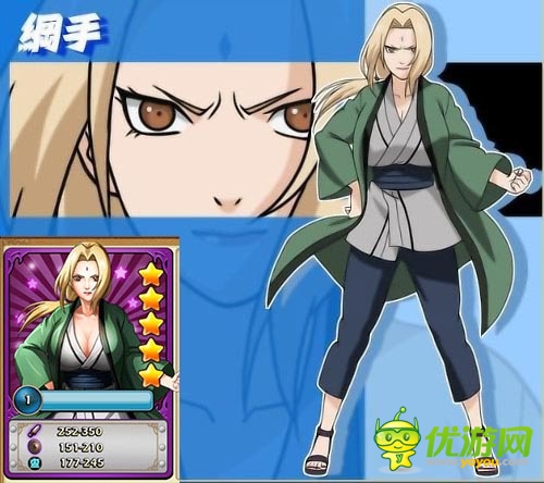 做女忍精彩不停 《火影大人》出色女忍盤點