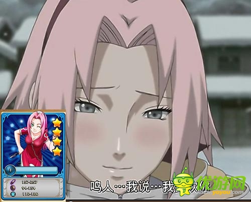 做女忍精彩不停 《火影大人》出色女忍盤點