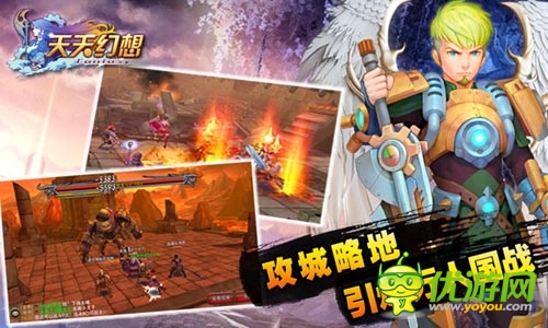 讓你嗨翻天《天天幻想》八大開(kāi)服活動(dòng)賀新服