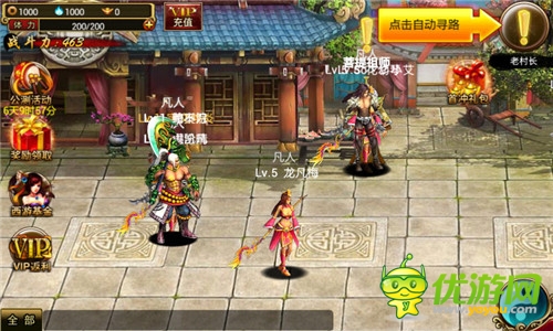 內(nèi)測(cè)拒絕變深坑 《街機(jī)西游》速變高手攻略