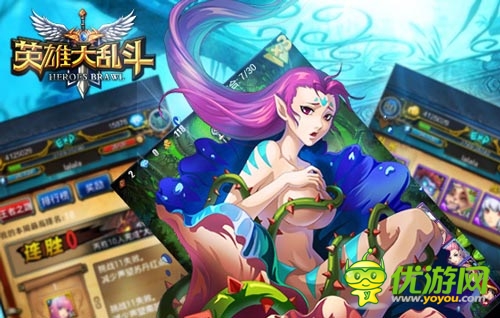 敢正視基友的提臀嗎？ 《英雄大亂斗》即將來襲