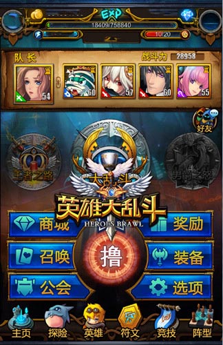 敢正視基友的提臀嗎？ 《英雄大亂斗》即將來襲