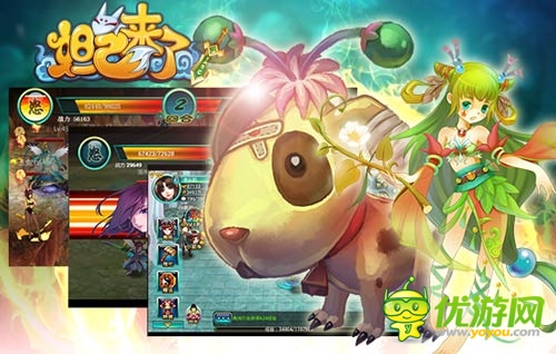 《妲己來了》妲己與申公豹不為人知的秘密揭秘