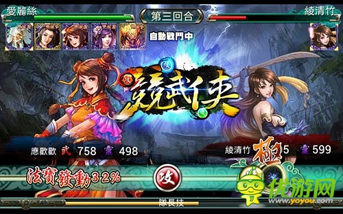 首款節(jié)奏卡牌手游 《競(jìng)武俠》游戲情報(bào)搶先看