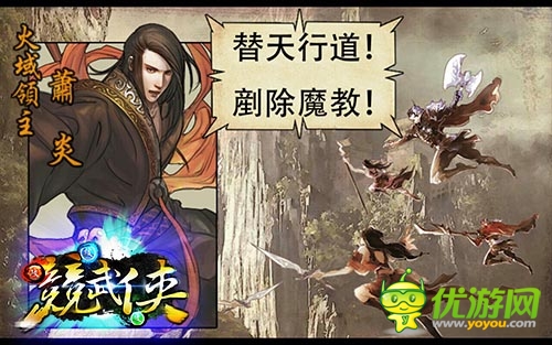 首款節(jié)奏卡牌手游 《競(jìng)武俠》游戲情報(bào)搶先看