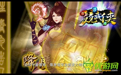 首款節(jié)奏卡牌手游 《競(jìng)武俠》游戲情報(bào)搶先看