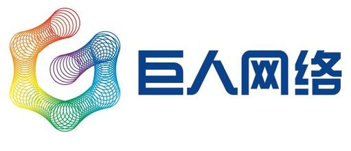 巨人成立手游發(fā)行公司 美峰副總徐博加盟任副總