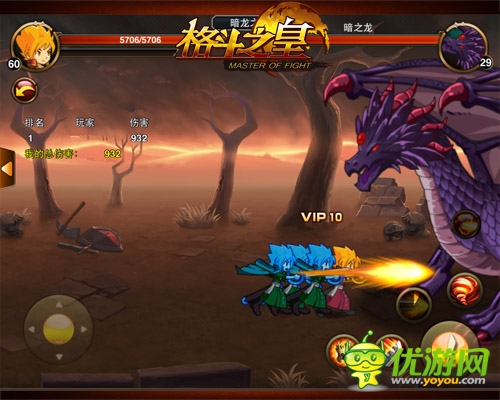 與黑暗勢力對決 《格斗之皇》征戰(zhàn)世界BOSS