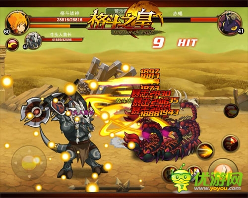 與黑暗勢力對決 《格斗之皇》征戰(zhàn)世界BOSS