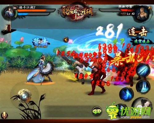 江湖戰(zhàn)無止境 《格斗江湖》新版資料曝光