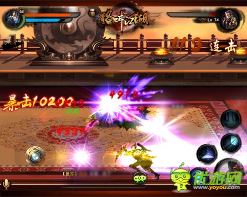 江湖戰(zhàn)無止境 《格斗江湖》新版資料曝光