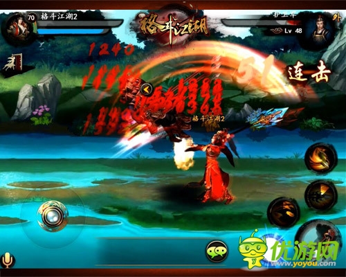 江湖戰(zhàn)無止境 《格斗江湖》新版資料曝光