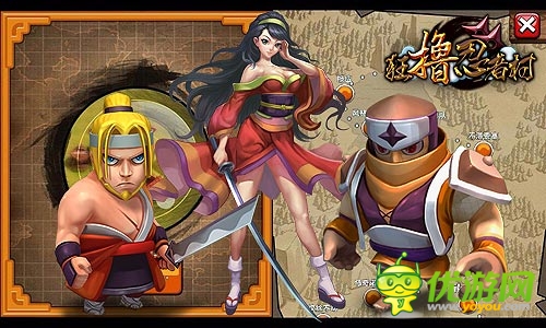 《狂擼忍者村》新版拯救女王前瞻 狂歡新服開啟