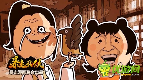 毀你三觀《暴走武俠》坑爹武俠惡搞宣傳片發(fā)布