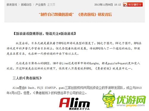 《勇者前線》代言人即將曝光 鄧紫棋或成為勇者