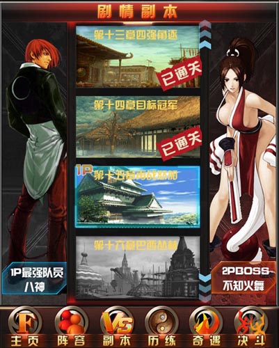 曾經(jīng)的情懷 《拳皇2014》內(nèi)測必搓三理由解析