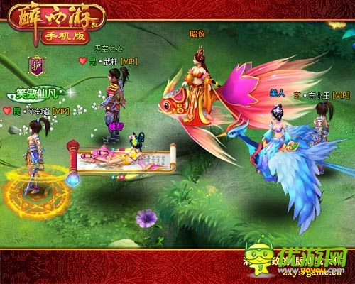 欲罷不能 《醉西游手機版》特色休閑玩法大盤點