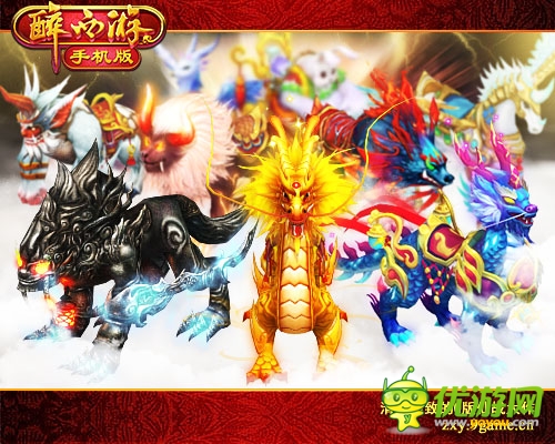 欲罷不能 《醉西游手機版》特色休閑玩法大盤點