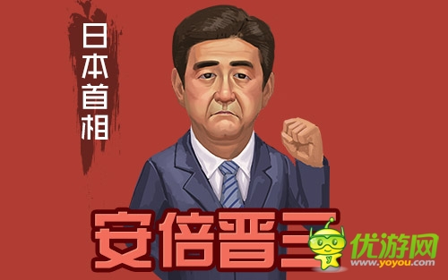 《大抗戰(zhàn)》主策江輝專訪:安倍變身BOSS遭群毆