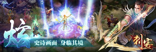 變身黑衣飛檐走壁 《刺客》游戲評測