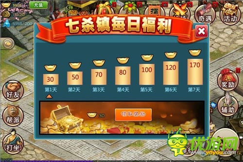 變身黑衣飛檐走壁 《刺客》游戲評測