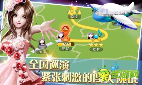 騰訊舞蹈手游《全民炫舞》來(lái)襲 絕版裝扮爽翻天