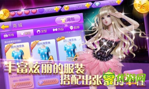 騰訊舞蹈手游《全民炫舞》來(lái)襲 絕版裝扮爽翻天