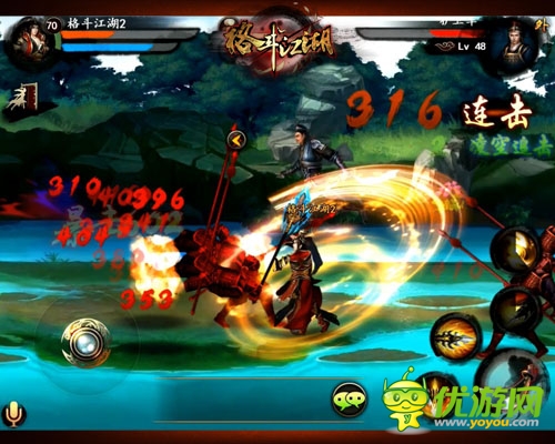 傲嬌BOSS愛賣萌 《格斗江湖》魔尊B(yǎng)OSS搶先看