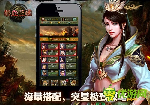 戰(zhàn)五渣也能玩 《熱血三國(guó)》無需指導(dǎo)3分鐘就上手