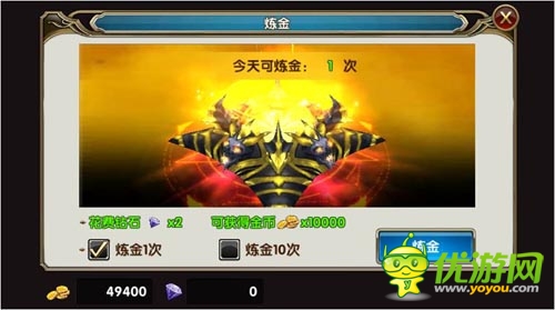 《暗黑戰(zhàn)神》3月12日更新內(nèi)容