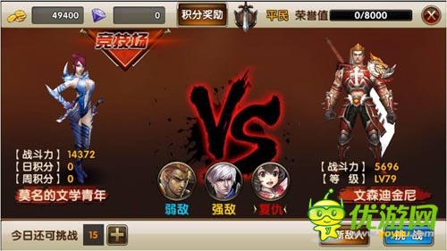 《暗黑戰(zhàn)神》3月12日更新內(nèi)容