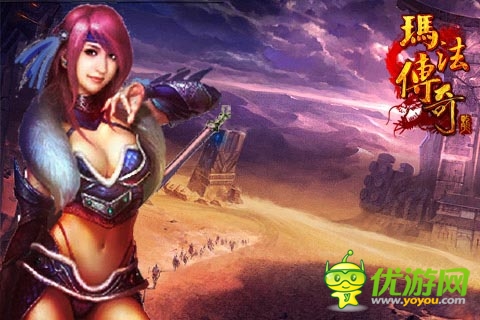 只為做好玩家口碑 《瑪法傳奇》高清場景畫面曝光