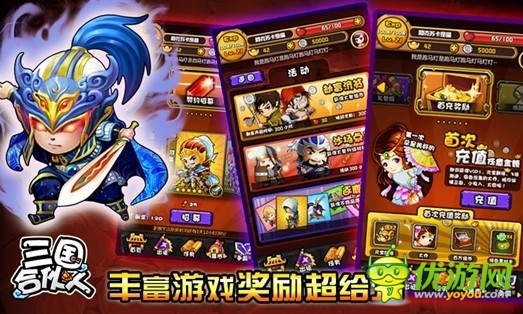 與女神共進(jìn)晚餐 《三國(guó)合伙人》萬(wàn)人瘋搶劉雨欣卡