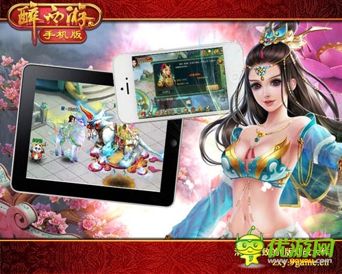 根本停不下來(lái) 《醉西游手機(jī)版》八卦牌逆襲劍靈